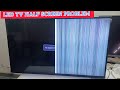 LED TV HALF DISPLAY PROBLEM Led Tv Half Screen Problem Repair Mitv Repair Led Tv Display