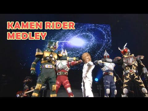 가면라이더 OP 메들리 (RIDER CHIPS) LIVE 仮面ライダー主題歌メドレー KAMEN RIDER 오프닝 SONG medley