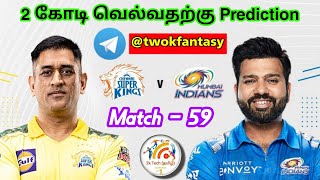 CSK vs MI Match 59 IPL Dream11 prediction in Tamil |Csk vs Mi IPL prediction|2k Tech Tamil