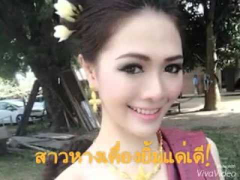 ເມຍຮ້າງຕ່າງແດນ-ບ່າວບ້ານລາດ