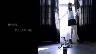 Download lagu 孫盛希 Shi Shi【少一點天份 Stay in love, lost in love】 mp3