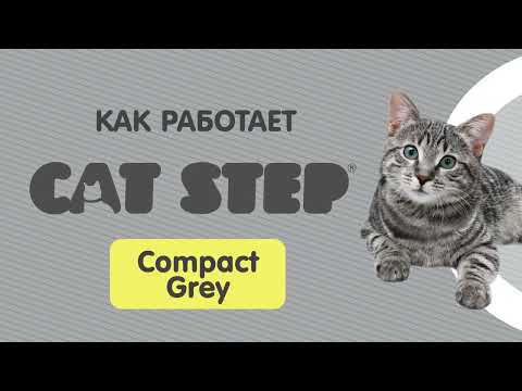 Миниатюра изображения товара Наполнитель для туалета Cat Step Compact Grey Summer Field / 20313048 (8кг)