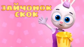 Thumbnail