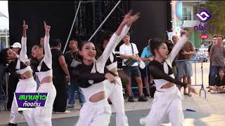 ดนตรี กวี ศิลป์ ครั้งที่ 6