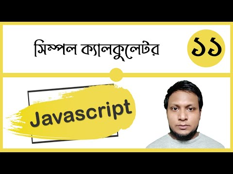 What is Javascript and js Comment Class 1