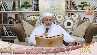 البخاري (765) ” السنة التقريرة ” ح (7355)  تاريخ 16 12 202