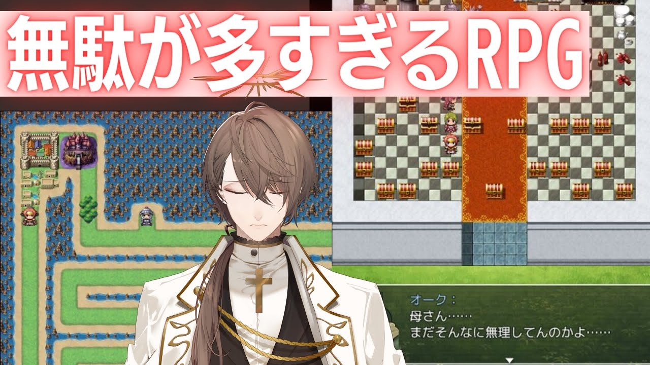 【無駄が多すぎるRPG】ゲームに無駄なことなんてあるわけが【にじさんじ/加賀美ハヤト】