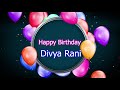 Divya #Birthday Song || Happy Birthday Divya Rani || Kajol Kumari || Wish you a Happy Birthday Song