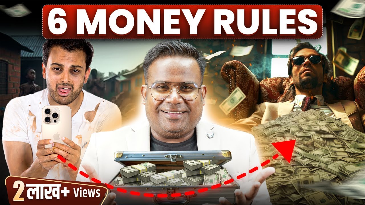 6 Money Rule | Money Management Tips | SAGAR SINHA