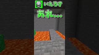 大量のエメラルドと子供の村人、どっちを助ける!?【マインクラフト・まいくら】