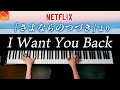 I Want You Back Netflix Beyond Goodbye The Jackson 5 Piano CANACANA
