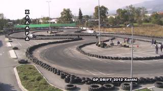 preview picture of video 'GP DRIFT 2012 Xanthi (Ξάνθη)'