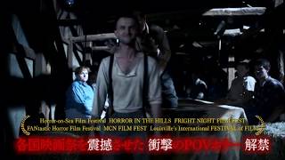 Download lagu 『ザ・ヴィレッジ』　予告編 mp3