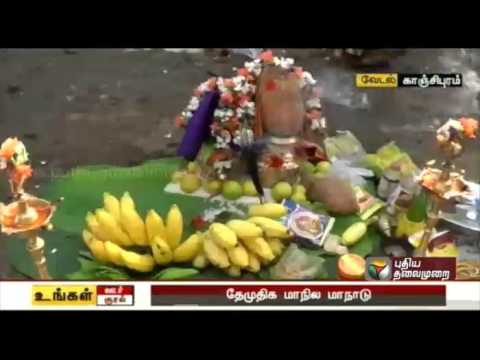 Preparations for DMDK state conference begins in Kancheepuram