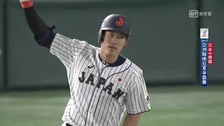 [分享] 三年前的今天，上林誠知三分砲追平比數