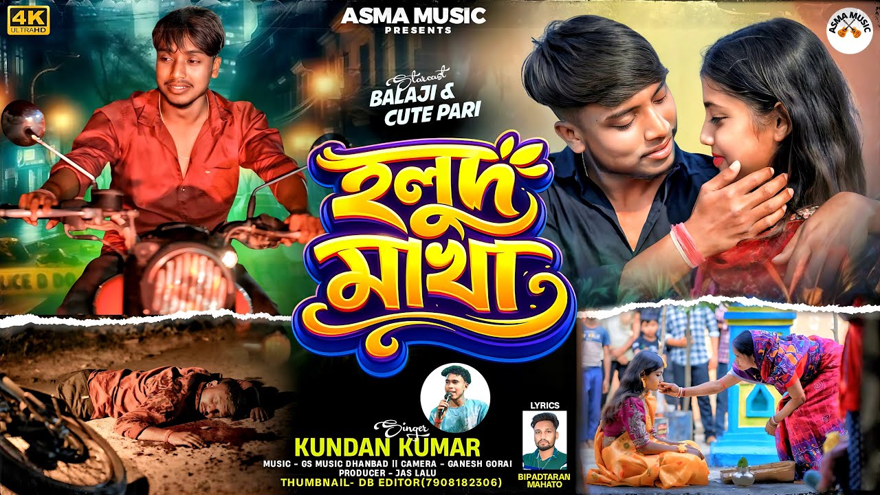 HALUD MAKHA Purulia Sad Song Thumbnail