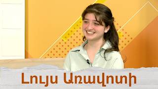 «Գրան պրի` Մեծ մրցանակ» նաև Հատուկ Մրցանակ Սլովենիայում. Վիկտորյա Ուլիխանյան