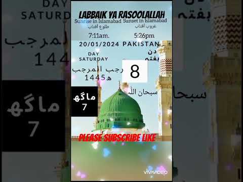 Islamic Calendar hijri date today chand ki tarikh #Shorts#youtube #viralshorts #trending #ytshorts