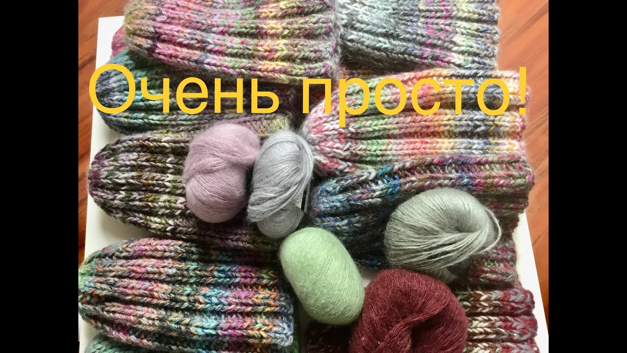 Толстые шапки для холодной погоды.