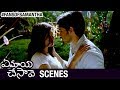 Naga Chaitanya And Samantha Love Scene Ye Maya Chesave Telugu Movie Scenes AR Rahman