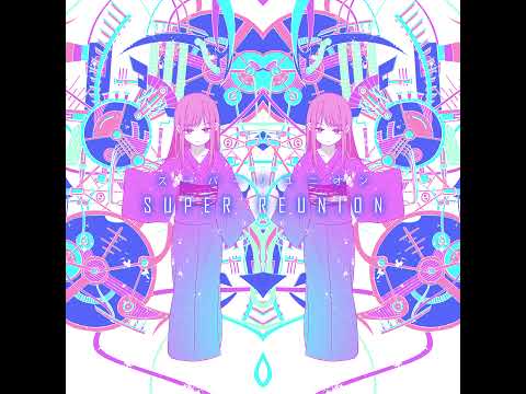 Matatabi Sound System - MAILER DAEMON