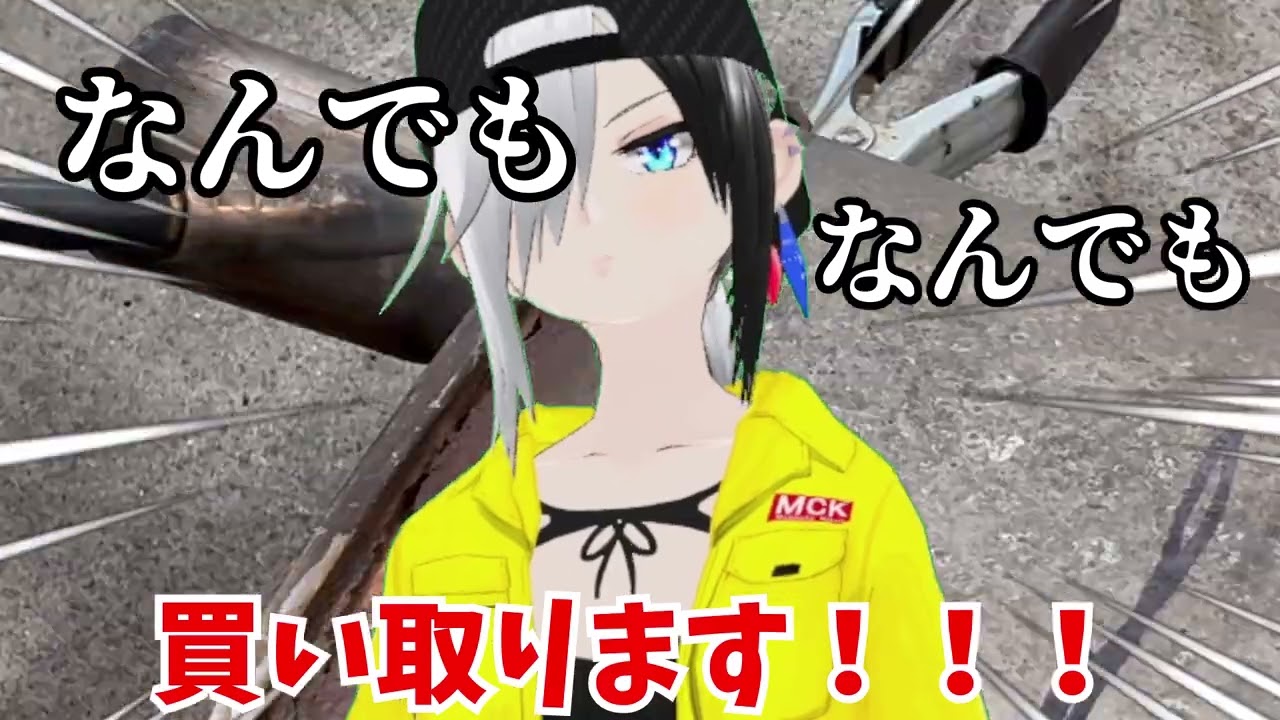 みちのくモータース