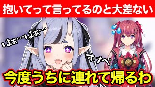 天ヶ瀬むゆが”すけべ”すぎて家に連れて帰ろうとする竜胆尊【にじさんじ切り抜き】