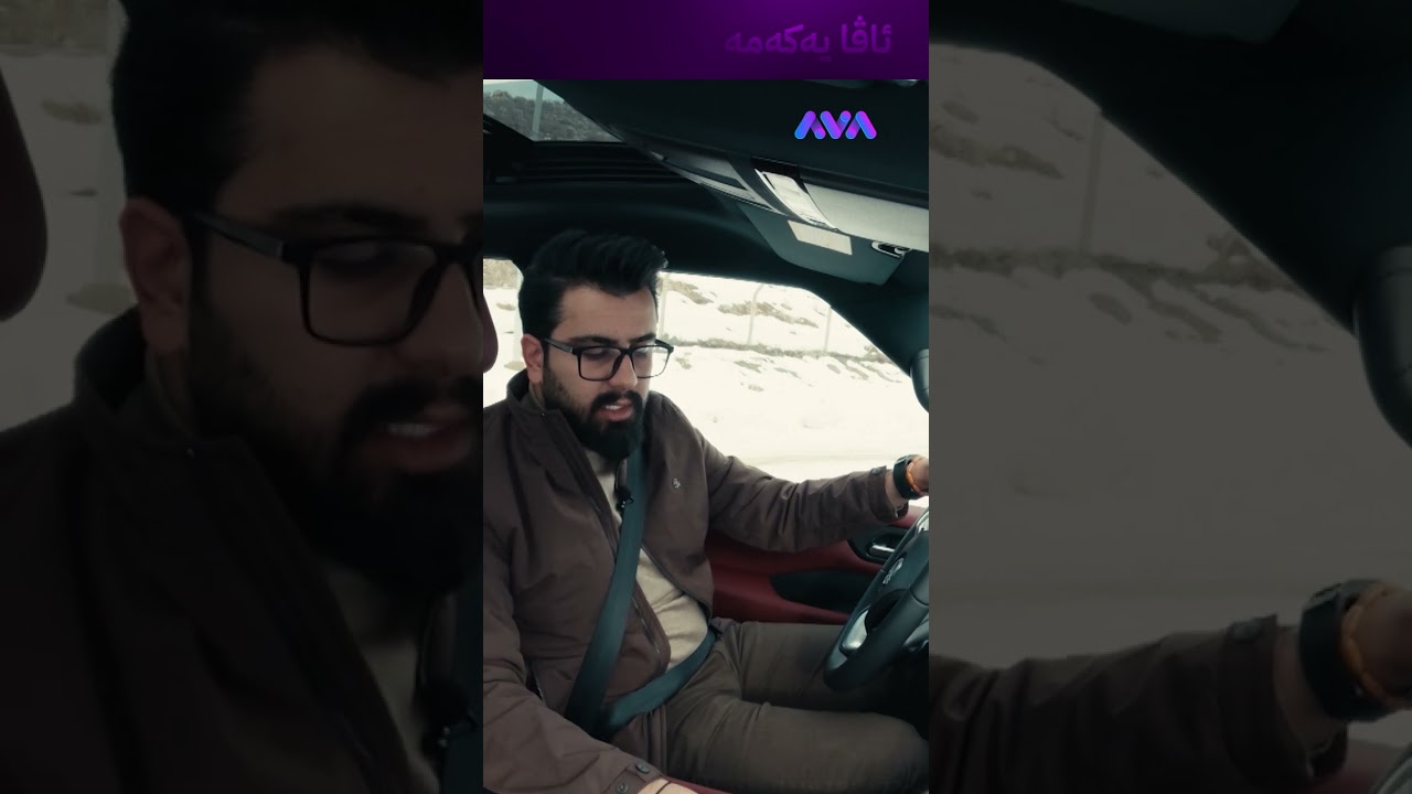 ڤیدیۆ | ئۆتۆمبێلەکەی بردووەتە ناو بەفر و تەناش دەکات