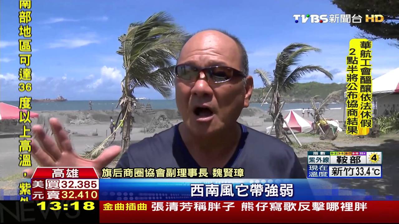 旗津沙塵侵襲 網友戲稱「迷霧驚魂」