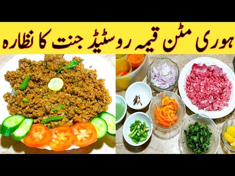 Mutton Keema Recipe ||Special Lahori Roasted Keema|| By Ijaz Ansari food Secrets.