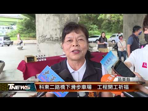 媒體報導