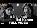 Hai Reham Hai Karam Lakshmi Kailash Kher Monali Thakur Nagesh Kukunoor