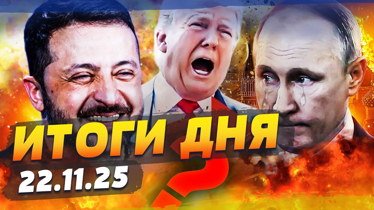 ⚡СРОЧНО! ЖЁСТКИЕ ПЕРЕГОВОРЫ В ЖЕНЕВЕ! НОВЫЙ ПЛАН: СОЮЗНИКИ РЕШИЛИСЬ НА... | ИТ?