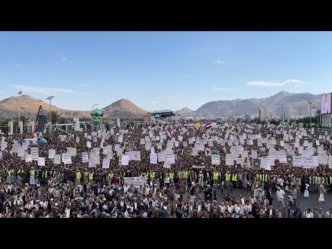 Video | Yemenis rally in Sanaa after deadly US strikes | AFP | Hatha Alyoum