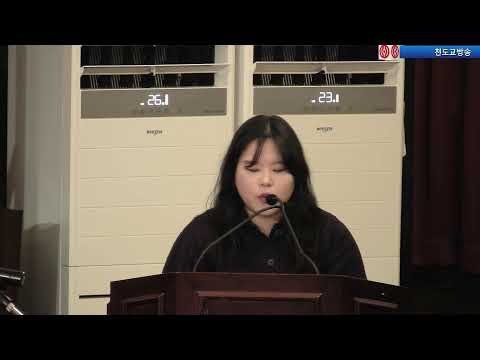 제 119주년 현도기념식