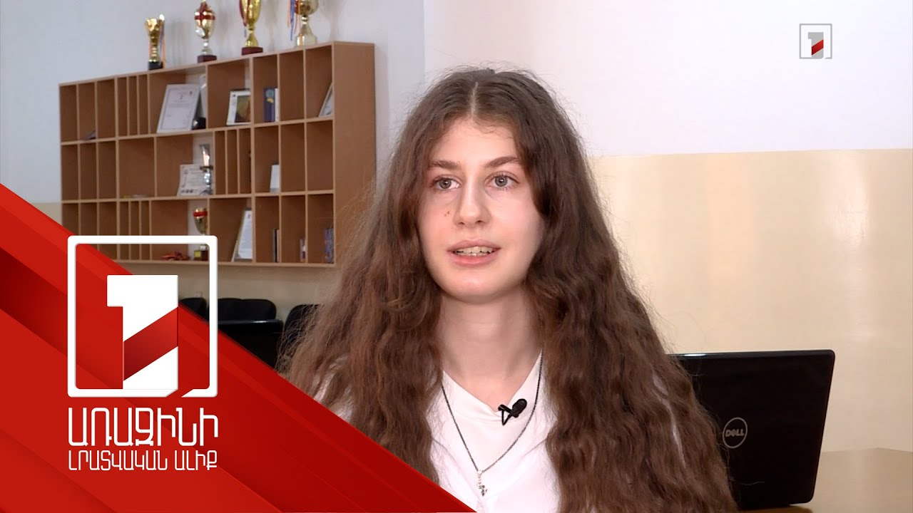 Աշակերտները փորձարկել են Step AI ծրագիրը. այս տարի այն ներդրվել է տարբեր մարզերի 14 դպրոցում