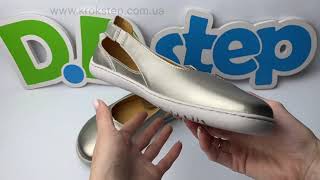 Балетки Stitch & Walk H088-51243A Silver Barefoot