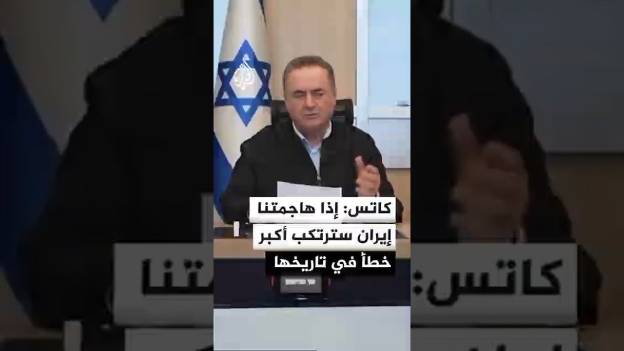 فيديو | وزير الدفاع الإسرائيلي: إذا هاجمتنا إيران سترتكب أكبر خطأ في تاريخها