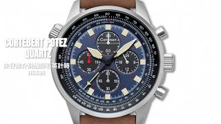 CORTEBERT POTEZ✈️QUARTZ 朱仔推介《外國微品牌 pilot🛩️CB-3007-06 四眼仔石英計時碼錶⌚100m🌊》快閃優惠HK628😱TEL96699429💢