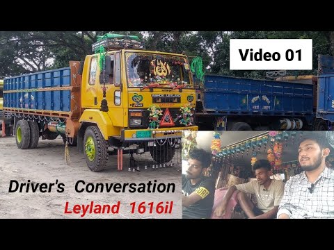 Ashok Leyland 1616il Truck Driver's Conversation & personal opinion in Bangladesh #ashokleyland