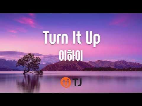 Turn It Up(Intro)_Lee Hi 이하이_TJ노래방 (Karaoke/lyrics/romanization/KOREAN)