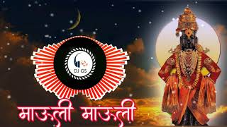 Download lagu Mauli Mauli - Remix ( DJ MAX) mp3 Download lagu Mauli Mauli - Remix ( DJ MAX) mp3