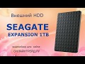 Seagate STEA1000400 - відео