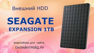 Seagate Expansion STEA1000400 - відео 1