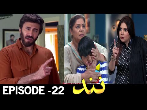 Nand Episode 22 Promo - Nand Episode 21 Review - Showbiz Click