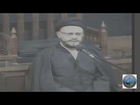 20th Night Safar 1440 A.H/ 29th October 2018 By Maulana Zaki Baqri