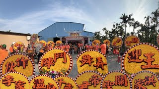 潮州四春洪家關聖帝君慶贊四春三山國王廟平安遶境
