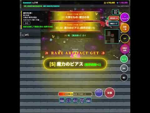 【ハクスラ×ローグライク】聖光の復興～転生勇者と刻の魔王城～ video thumbnail