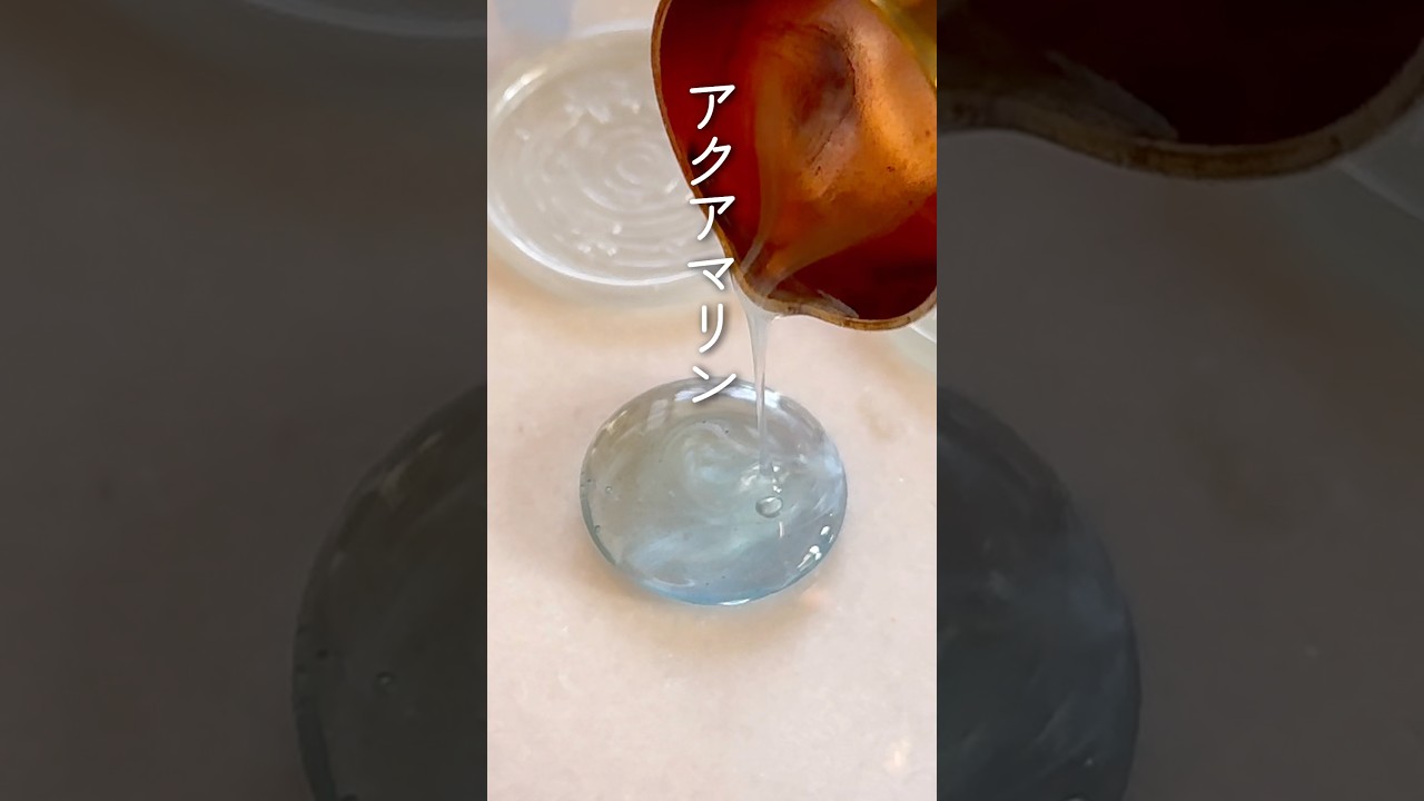 3月の誕生石「アクアマリン」作ってみた💎 #シーリングスタンプ #シーリングワックス #waxseal #waxmelts