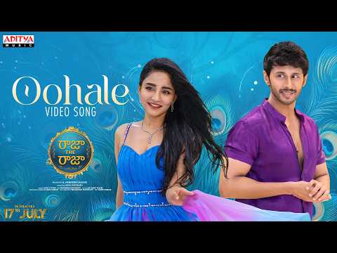 Oohale — watch video